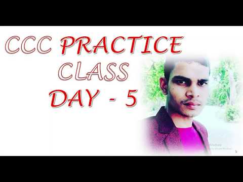 CCC Solved Test Series Of 100 Questions (Day - 5) || By Gajendra