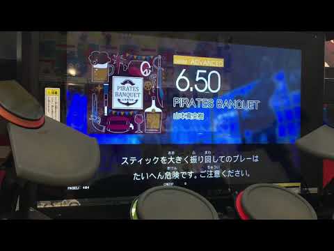 GITADORA Matixx 【PIRATES BANQUET】ADV-D