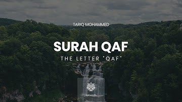 Surah Qaf | Tariq Mohammed | سورة ق |  القارىء طارق محمد