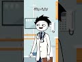 المتنمر والطبيب لازم تبدا تصلي ايوب انميشن