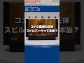 ファミコン分解修復 Vol.362(グーニーズ)