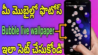 how to use Photo Bubble live wallpaper | Bubble photo| bubble animation screenshot 1