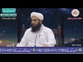 سنت وبدعت بیان حضرت مولانا محمد الیاس گھمن صاحب