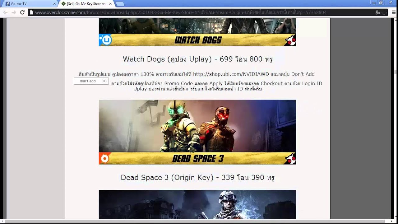 Uplay steam cross play