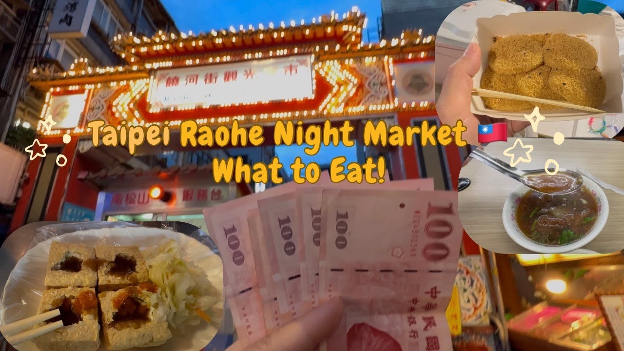Taipei Raohe Night Market Food Tour 🇹🇼 | Must-Try Street Food in Taiwan