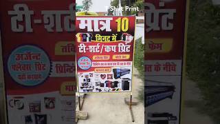 Arun Flex Printing Press Kakrahwa