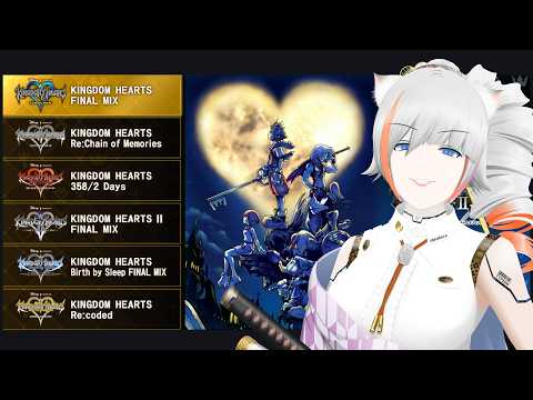【キングダムハーツ】#8  シリーズ1/10作品目　始まりの物語