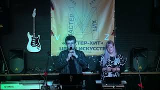 Вступительная речь- ретро-дискотека"Золотые хиты".