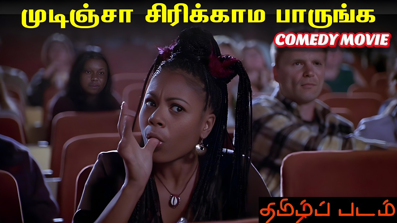 தமிழ் படம் பாகம் 1| Hollywood Movie | Extreme Tamil