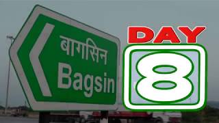 Download Lagu BAGSIN GARBARAS DAY 8 LIVE 2017 BY SUKHAN FILMS MP3 Download Lagu BAGSIN GARBARAS DAY 8 LIVE 2017 BY SUKHAN FILMS MP3