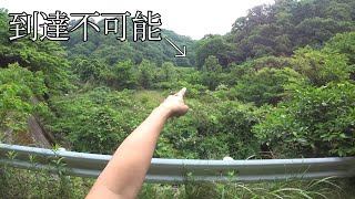 神の池発見。行けるわけない池に無理矢理行ってみた。