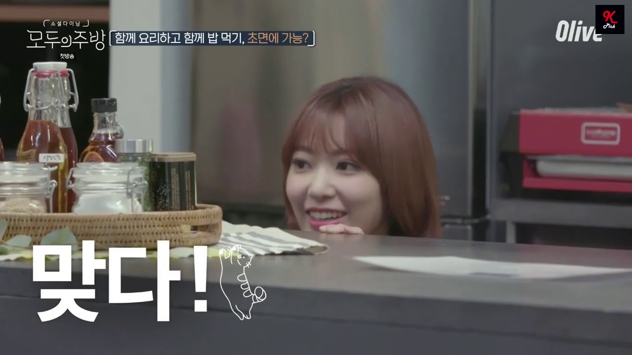 [Eng Sub] IZONE Sakura - EVERYONE's KITCHEN 1/6