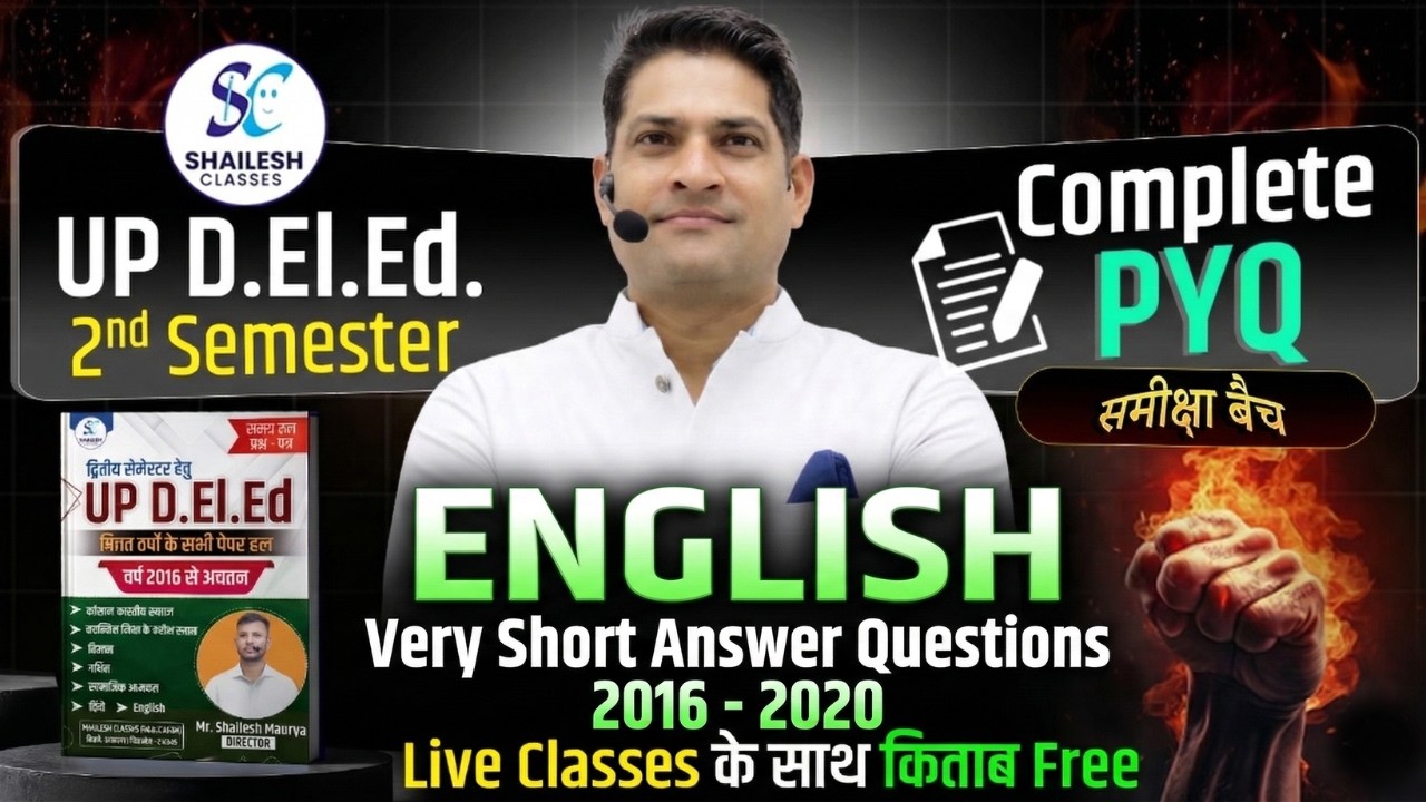 UP D.El.Ed 2nd Semester English Complete PYQ | English very Short type que | second semester english