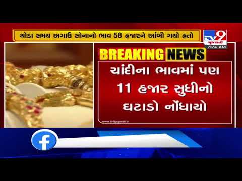 Gold price further surges to Rs 52,700 | TV9News