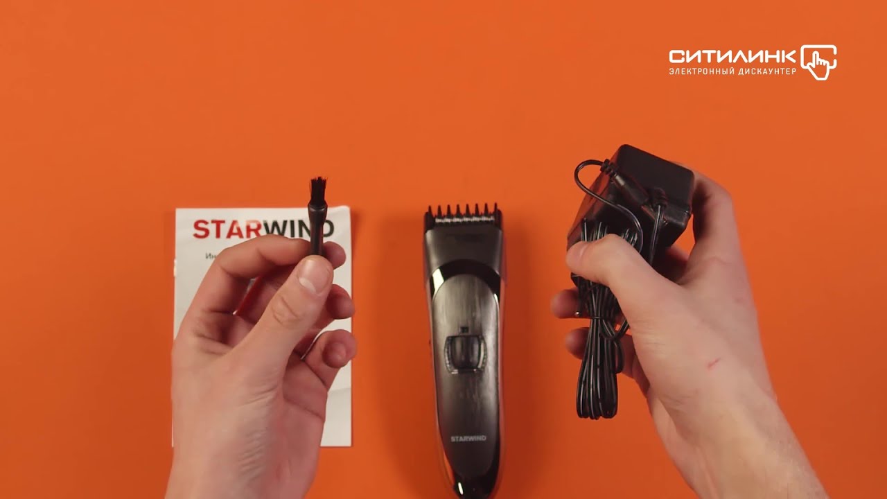 Обзор машинки для стрижки STARWIND SBC1800 | Ситилинк - YouTube