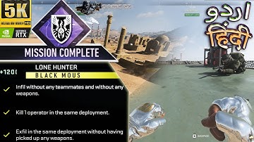 How to Complete Lone Hunter Mission DMZ Tips | DMZ Guide Season 4 | Warzone 2 | @CrazyGamerzOfficial