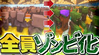 【ゆっくり実況】真・空で暮らすマインクラフト Part11 【Minecraft】