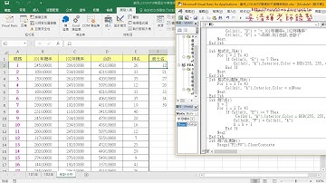 08 直接用VBA列出前七名