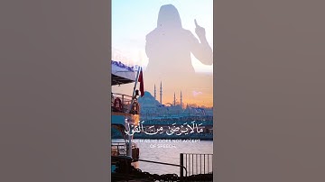 يستخفون من الناس ولا يستخفون من الله ||#عمير شميم سورة النساء