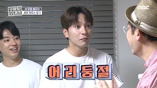 [HOT]run into an acquaintance , 구해줘! 홈즈 20190922