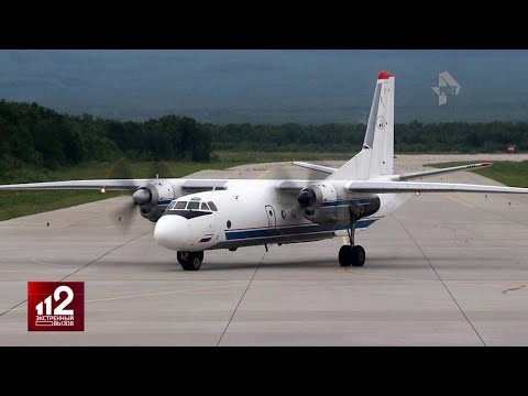 Самолет разбился на Камчатке, 28 человек погибли | Последние данные