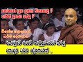 කොටුවේ පොඩ් හාමුදුරුවෝ ||kotuwe podi hamuduruwo || chandana palihawadana