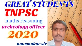 10 q 47 | archeology officer | 2020 | tnpsc | maths | reasoning | answer key | great students.mp4