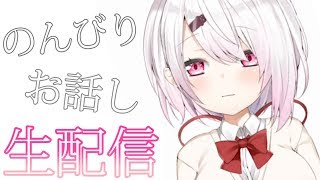 【生配信】まったり～。企画考える。マシュマロ返す～。【にじさんじゲーマーズ】