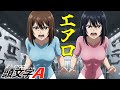 AI架空アニメ「頭文字Ａ（エアロ）」主題歌~エアロって踊る方だろ！~