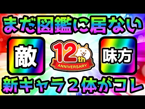621,ナルト　ドラゴンボール　キン肉マン　にゃんこ大戦争 hqdefault.jpg