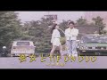 (カラオケ) 彼女とTIP ON DUO / 今井美樹