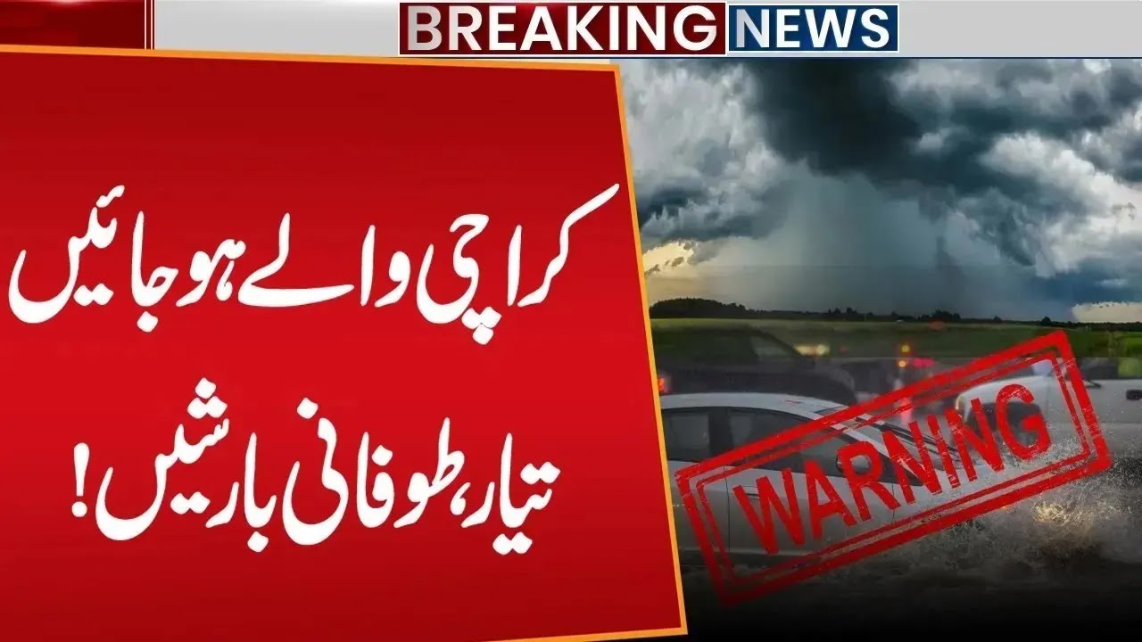 Storm Alert in Karachi | Heavy Rain | Karachi weather Update | Breaking ...