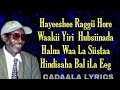 Ustaad faysal cumar mushteeg heestii heedhe gabadh yahay heedhe lyrics