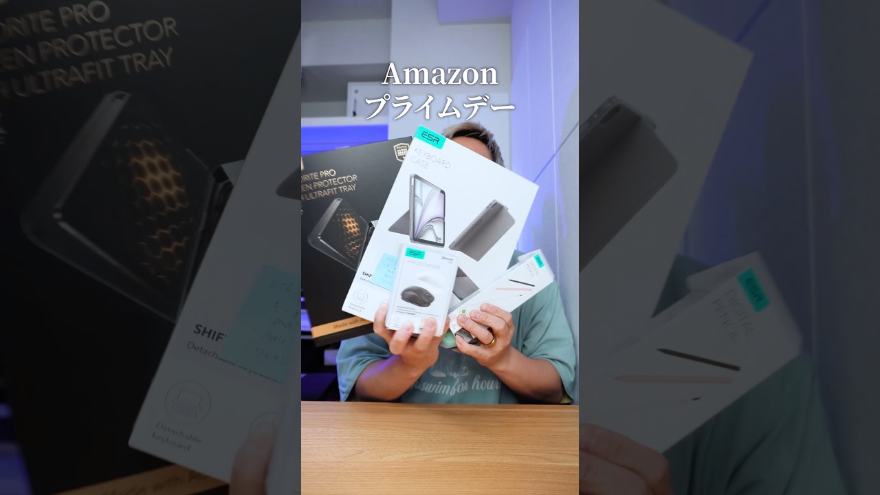 AmazonプライムデーセールでiPad民に伝えたいESRおすすめアクセサリー4選!