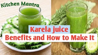 How to make Karela juice | Karela juice recipe |