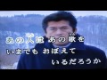 歌の旅びと(松原健之).....唄。m.nishi