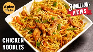 RESEP MIE AYAM | RESEP AYAM CHOW MEIN | RESEP MIE AYAM GORENG