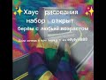 Відео виставляються на YouTube на Like на Tiktok если хочешь к нам пиши мне в тг юз Eifytyiii888 Відео виставляються на YouTube на Like на Tiktok если хочешь к нам пиши мне в тг юз Eifytyiii888