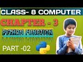 Python Function |@SANDHYASHUKLA-h2y 