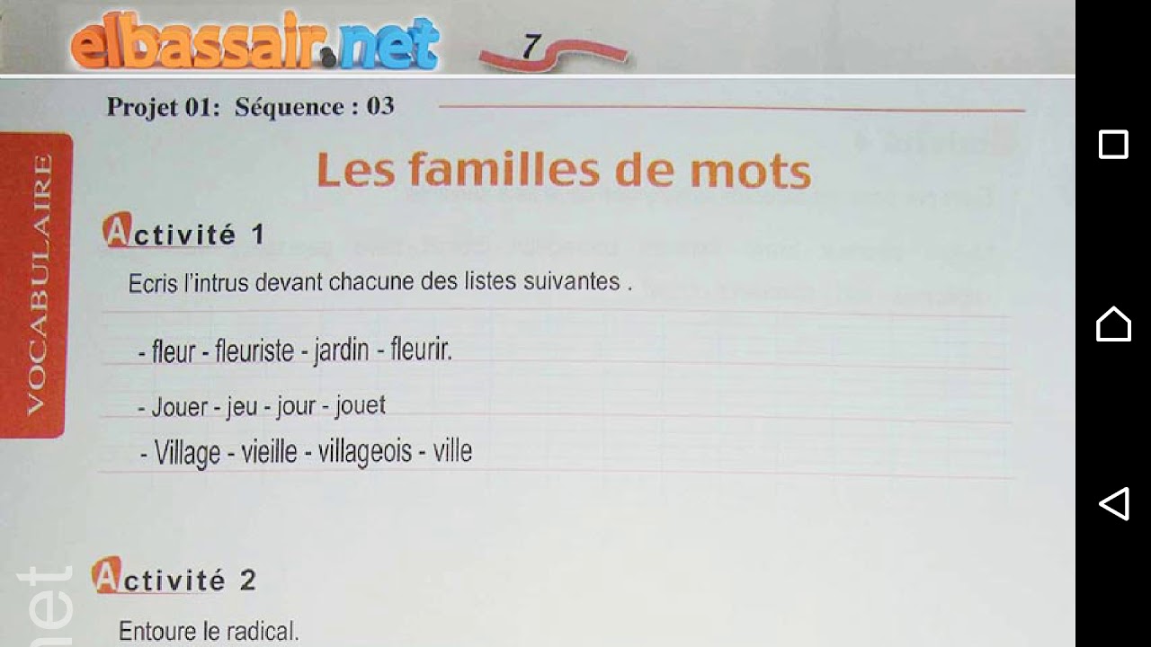 شرح لدرس les familles de mots للسنة الخامسة ابتدائي اتمنى ان يساعدكم