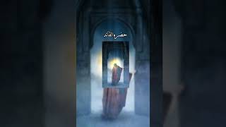 حضره القائد مسرعه//سيد فاقد