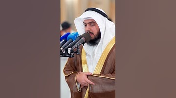 ما تيسر من سورة الذاريات || عبدالرحمن الشويع