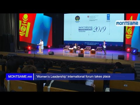 Women S Leadership International Forum Takes Place