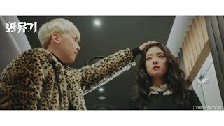 [MV] Lee Se Young, Lee Hong Ki | Can i love again - 4men Ft. Davichi (Sub. Español + han + rom)