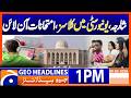 Sharjah American University Moves Classes and Exams Online | Geo News 1PM Headlines 30 March 2026