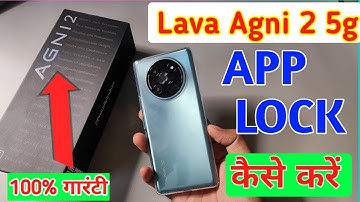How to lock apps in Lava agni 2 5g / Lava agni 2 5g me app lock kaise kare/app lock setting
