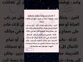 ثاني مرة أرفعه في حد محتاج يسمع ده افتكر حقيقتك لو لامس روحك لو حسيته يبقى ليك تزامن 