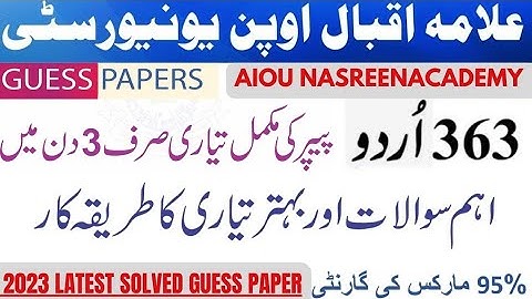 363 Urdu Solved past paper | 363 Urdu Solved Guess paper 2023 | Aiou FA code 363 solution paper