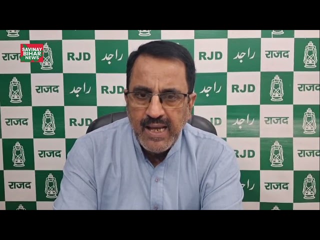 भारत सरकार के द्वारा महंगे वस्तुए की किमत में विरोधी बनी हुई है  एजाज अहमद, प्रवक्ता राजद  l