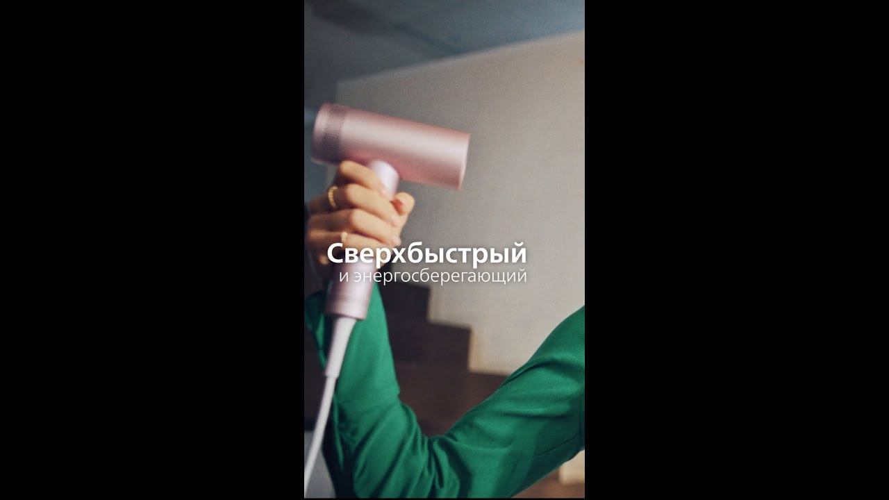 Philips 8000 Series Фен с технологией ThermoShield Advanced